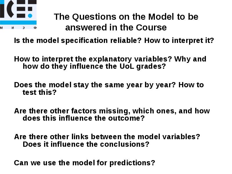The Questions on the Model to be answered in the Course
The Questions on the Model to be answered in the Course