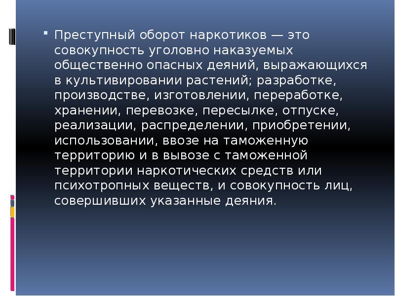 Кто занимался разработкой плана уран