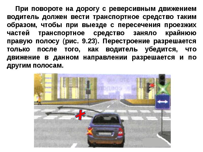 При фиксации правонарушения изображение транспортного средства должно занимать