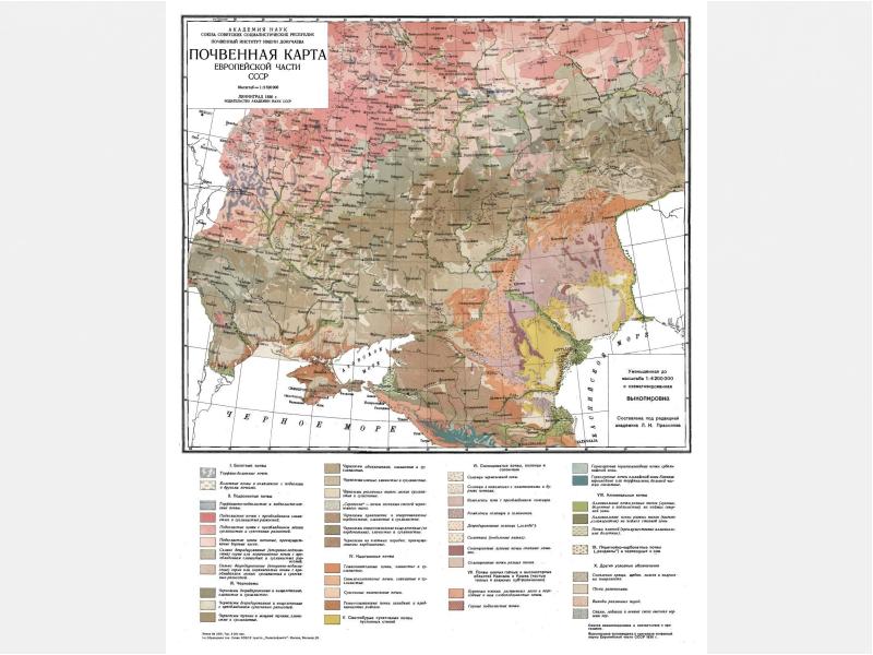 Почвенная карта. Почвенная карта европейской России. Почвенная карта европейской части СССР. Карта почв европейской части России. Карта почв европейской части России в хорошем качестве.