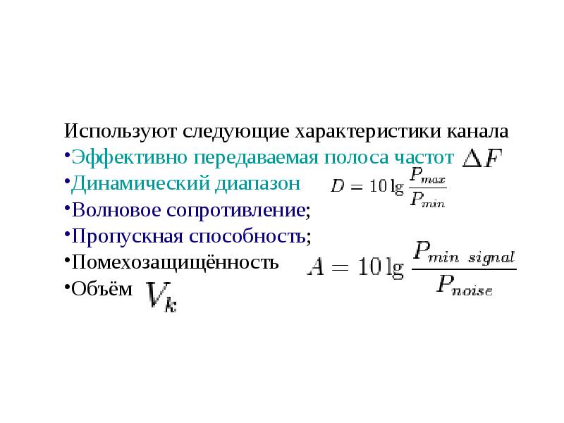 Связь распределений