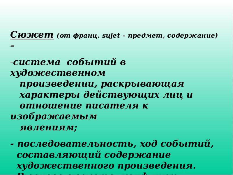 Антон павлович чехов вишневый сад презентация