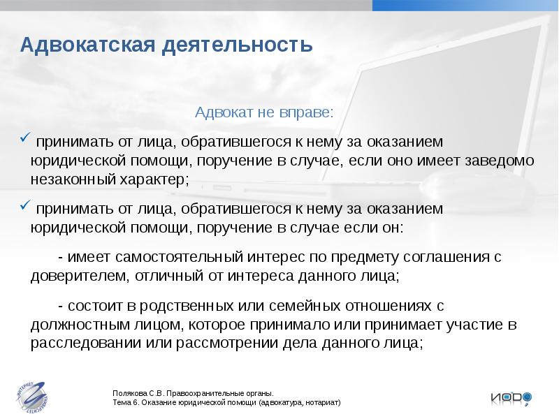 Адвокатский опрос по гражданскому делу образец