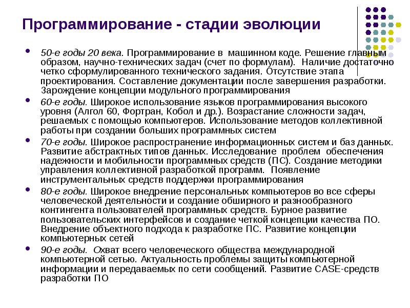 Наличие достаточных данных