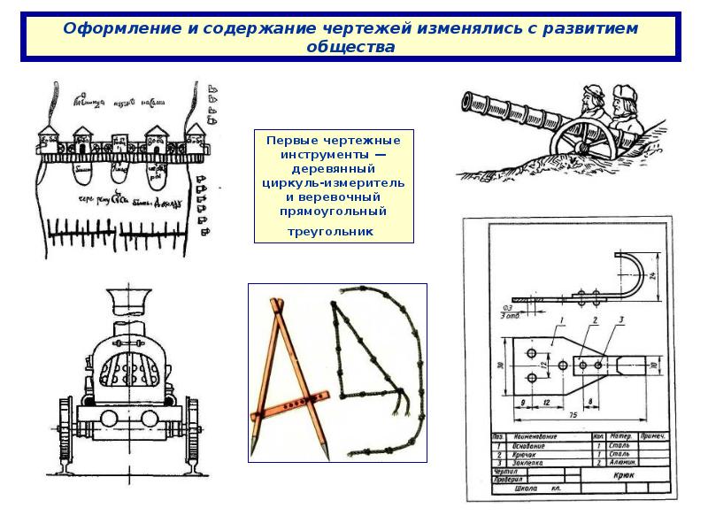 Чертеж содержит