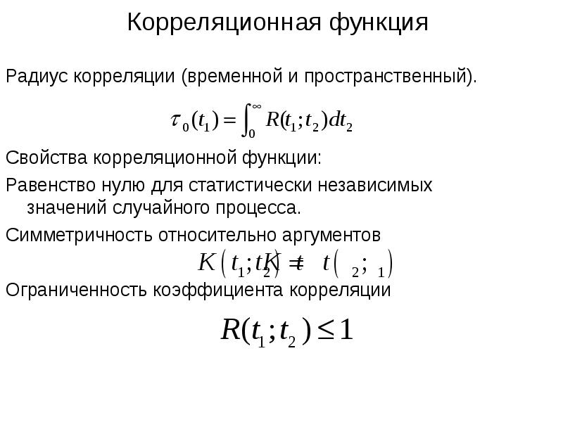 функцию f называют четной если для любого. равнозначность алгебра логики. функция равенства. функция равенства. доказать равенство смешанных производных второго порядка.