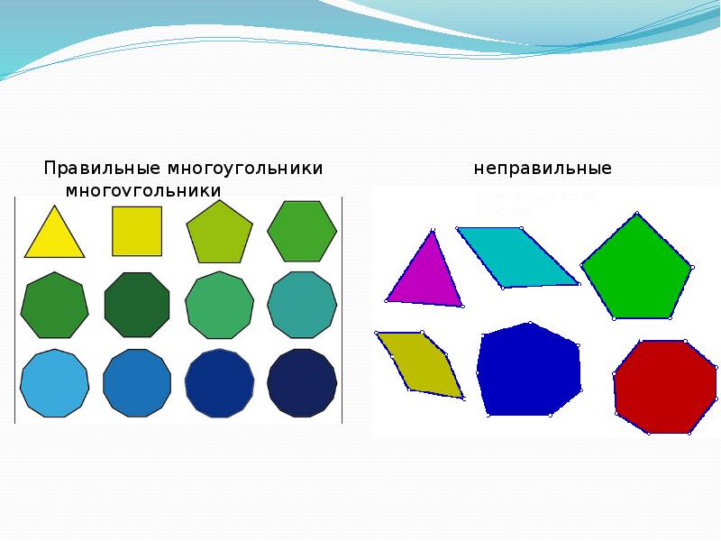 Пятиугольники картинки какие бывают