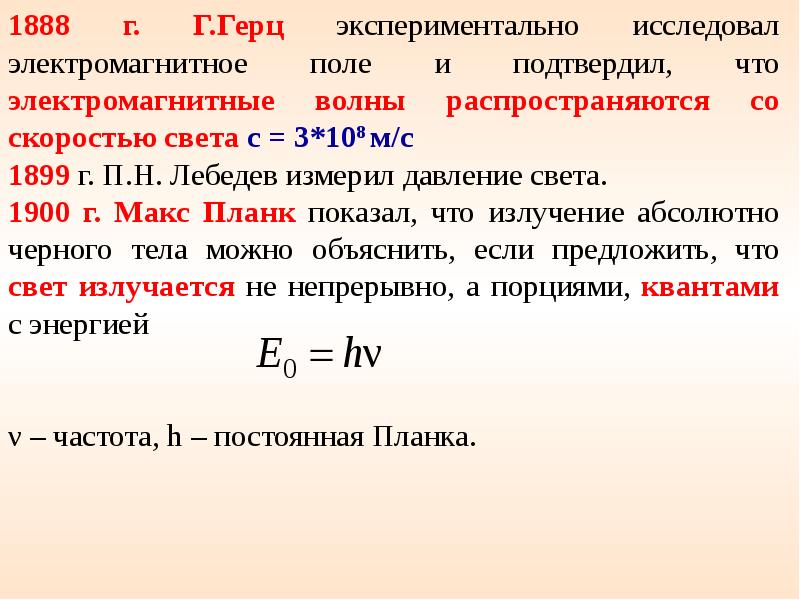 Корпускулярно кинетическая теория