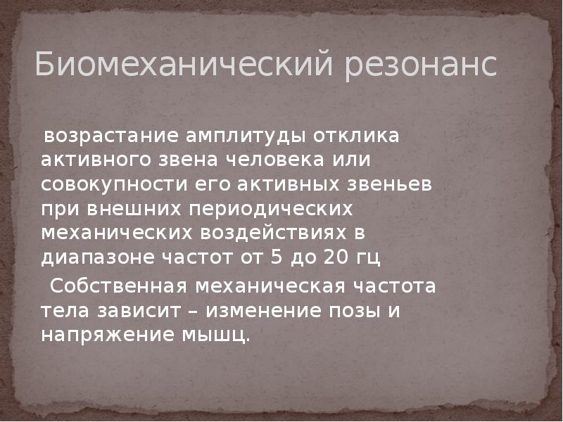 активный отклик. законы современной риторики. активный отклик. активный отклик. активный отклик.