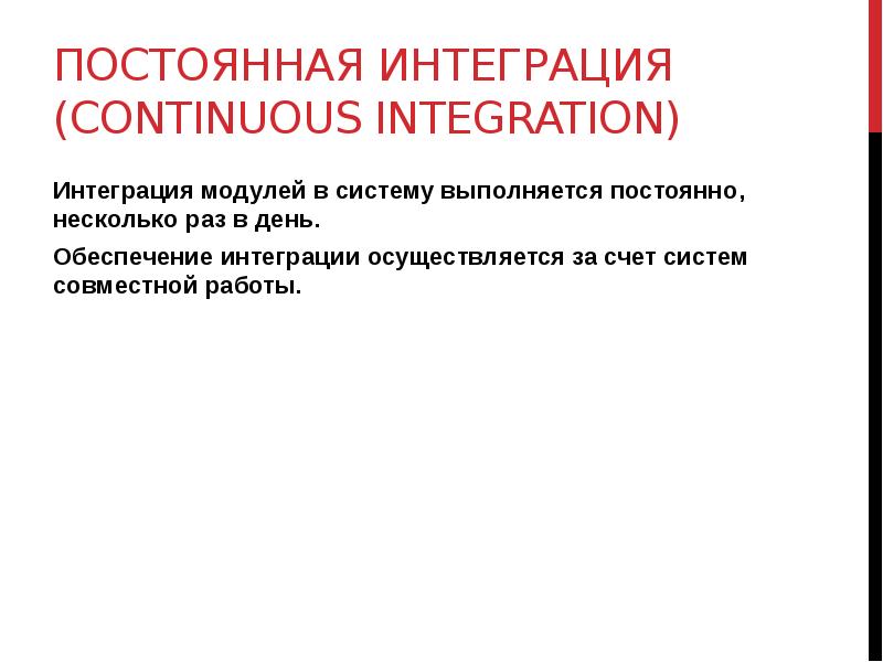 Что такое непрерывно выполняющиеся презентации