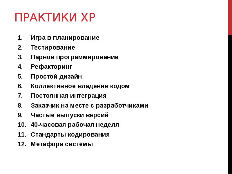 Что такое бизнес план тест с ответами