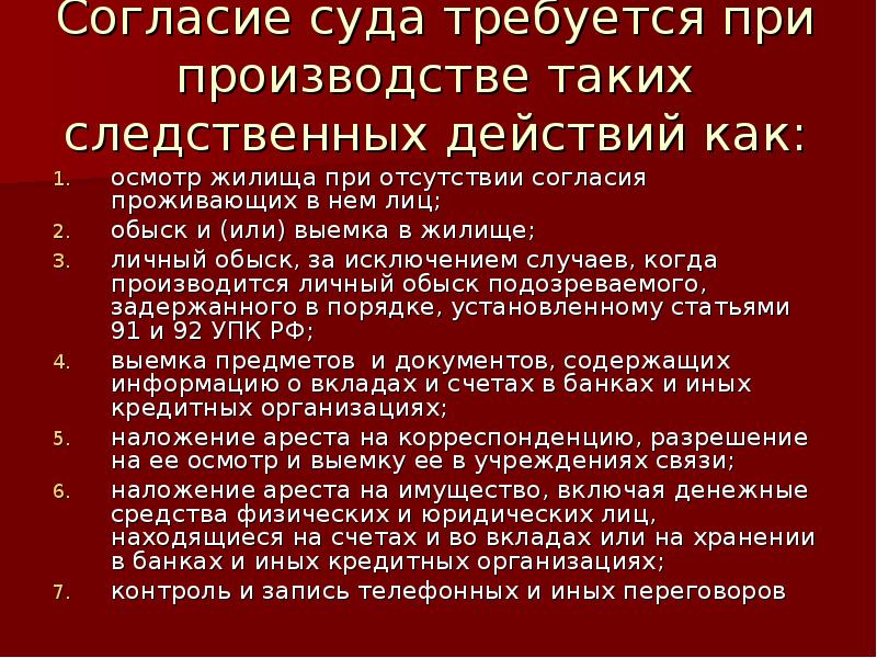 Понятие участников