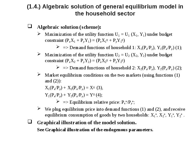(1.4.) Algebraic solution of general equilibrium model in the household sector
(1.4.) Algebraic solution of general equilibrium model in the household sector
