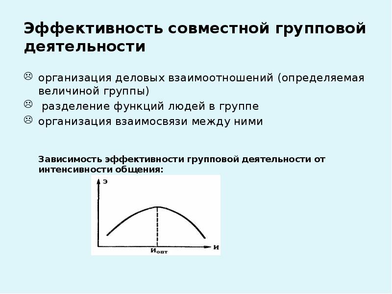 Разделенные функции