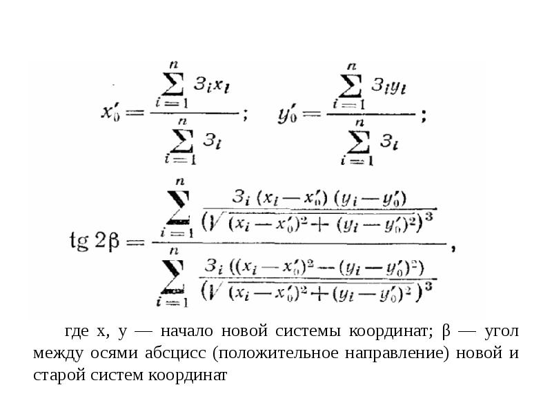 Случайные координаты