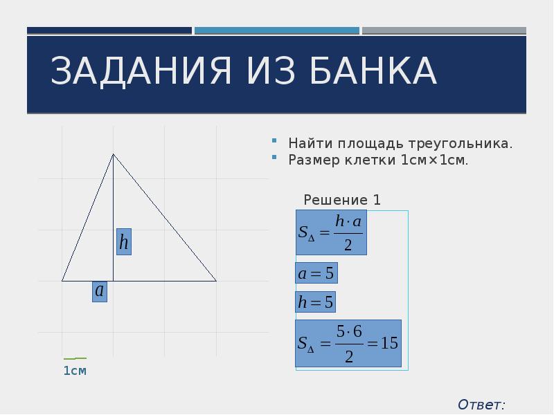 Презентация теорема пика