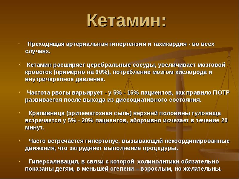 суть преходяща. суть преходяща. презодящиц приходящий. диагноз преходящего нарушения мозгового кровообращ. преходящий пример.