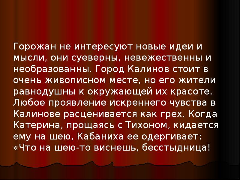 Как правильно продолжить предложение глядя на эту картину