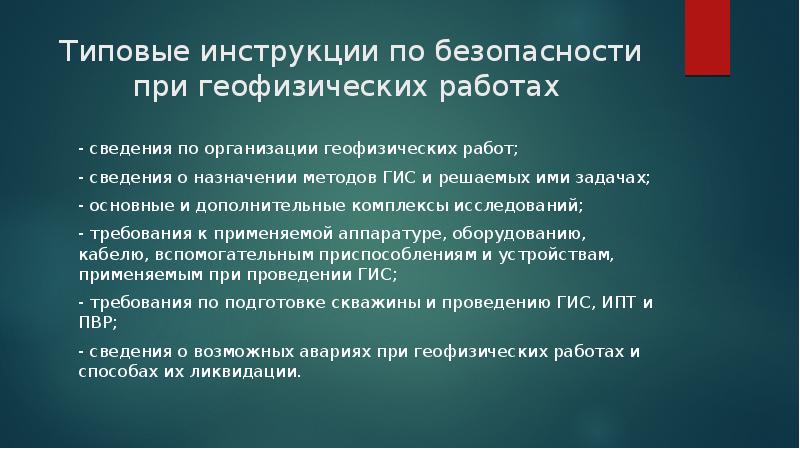 Основное предназначение метода проектов