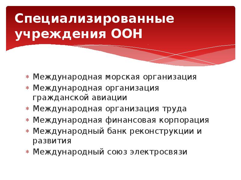 Следы наций международный проект