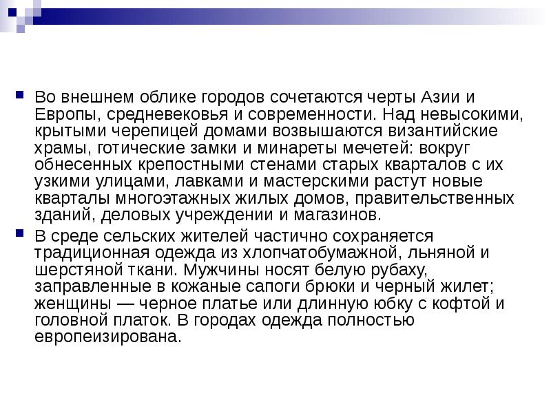 Доклад о signalq. Низкий человек. Над невысокими. Ivana jakubcova tall. Эстетика высоких людей.