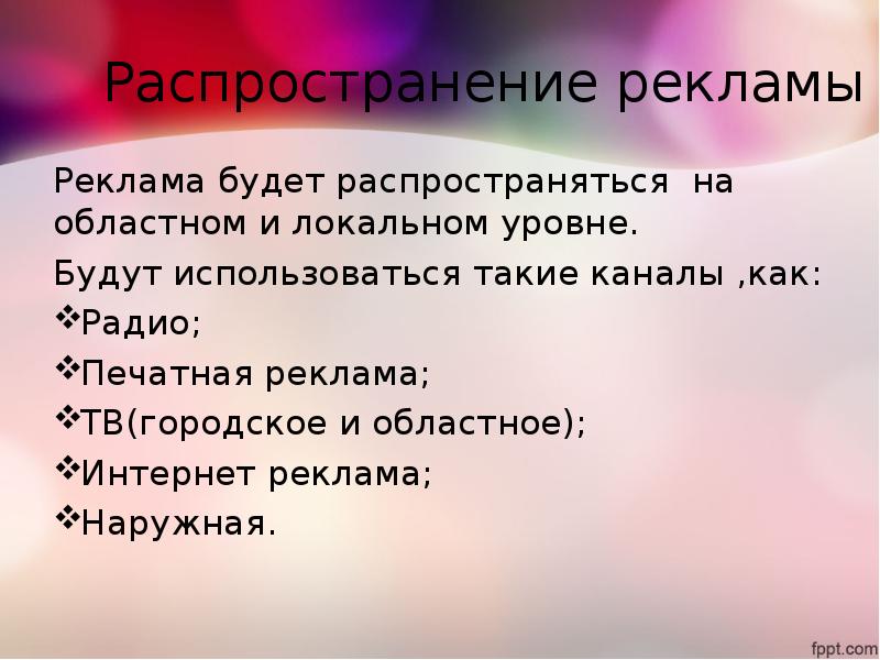 Закончи предложения фразеологизмами подсказкой. Презентация салона красоты в слайдах.