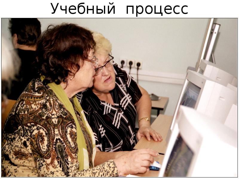 Православный Сайт Знакомств Для Пенсионеров