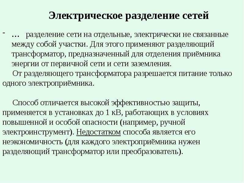 Основы 7 35. Основы 7 35