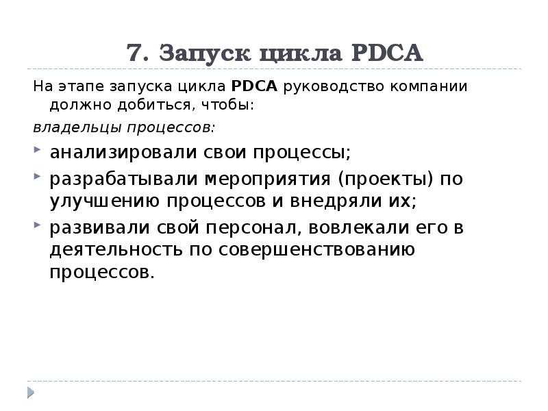 Проект внедрения гендерного подхода в содержание образования