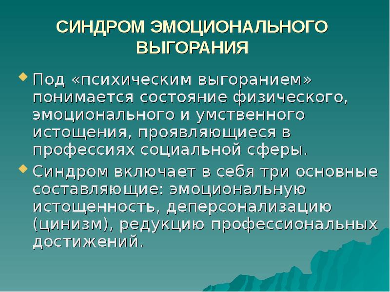 Профессиональная деформация картинки