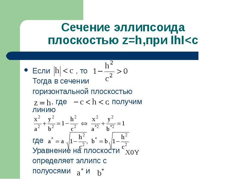 Уравнение где ответ 1