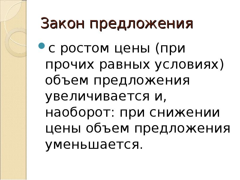 Увеличение предложений в тексте