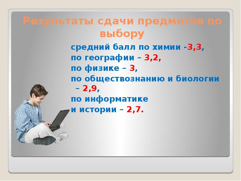 Информатика из какого языка. Информатика из какого языка