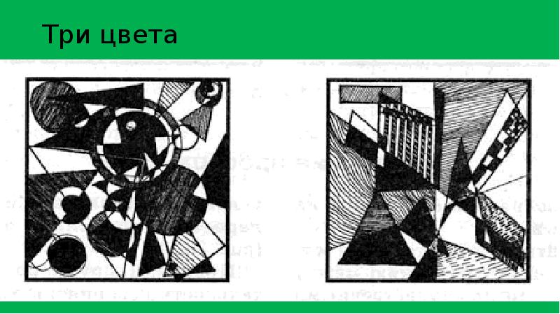 Статика композиция рисунок