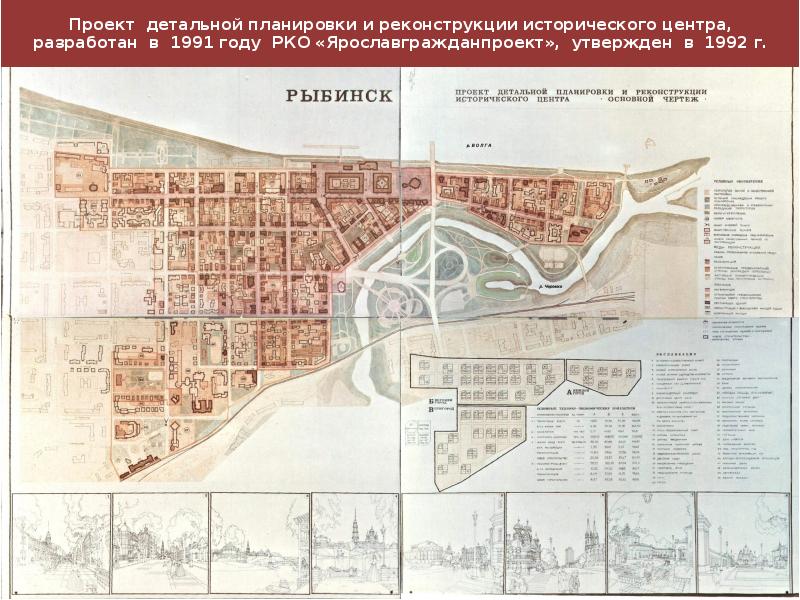 Мехзавод рыбинск карта