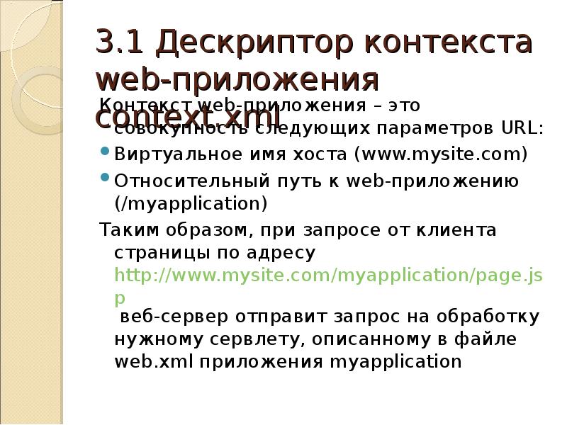 команды контекстного меню. ревёрсо контекст. приложение контекст. программа лояльности для брендов озон. приложение контекст.