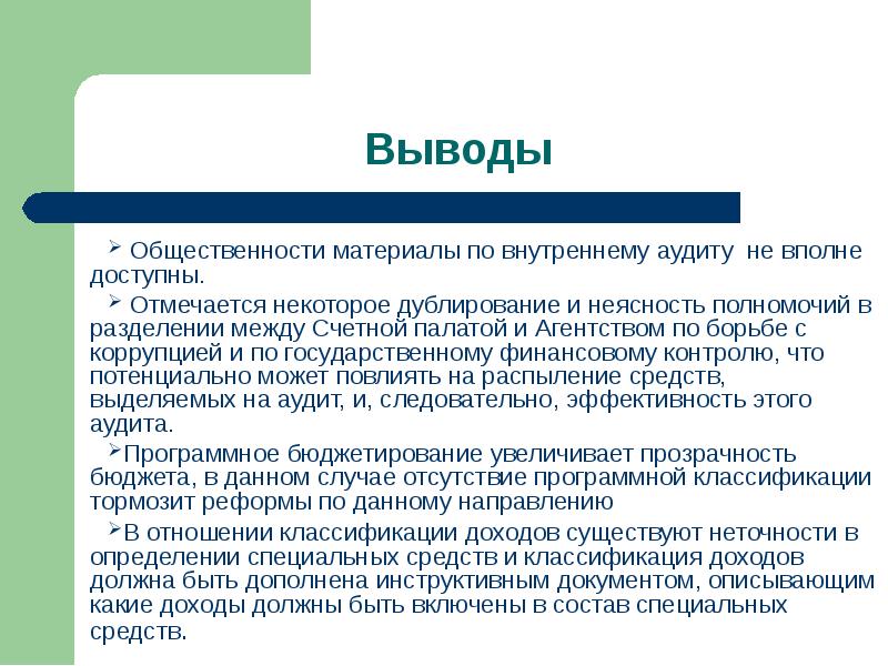 Которые были включены в состав. Которые были включены в состав