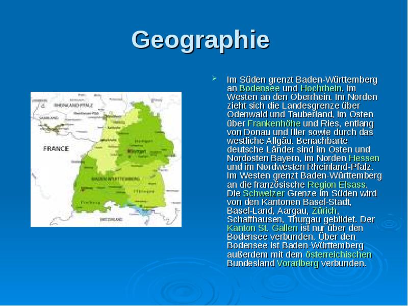 Баден вюртемберг презентация на немецком
