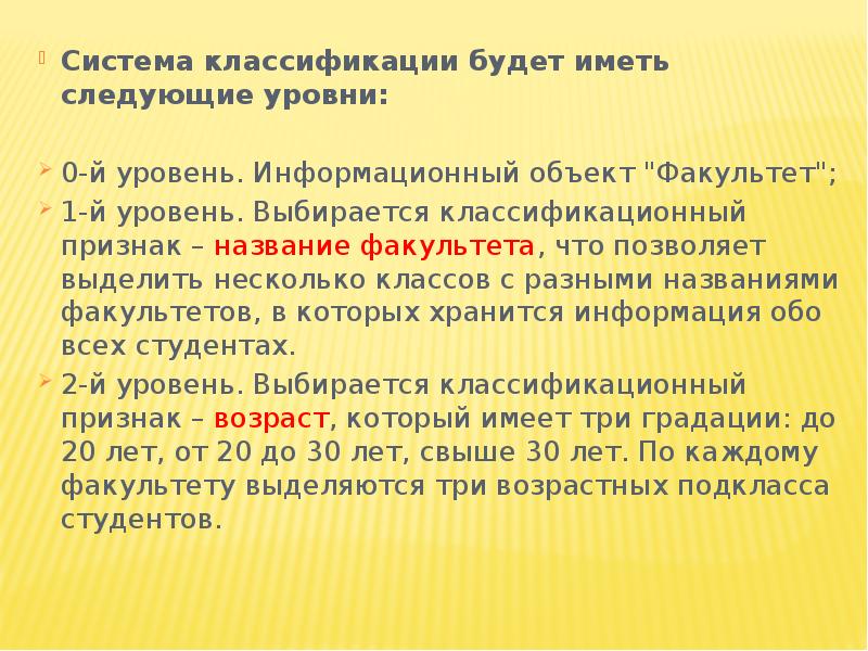 Градация примеры. Три градации. Градация в литературе. Градация в литературе примеры. Градация примеры.