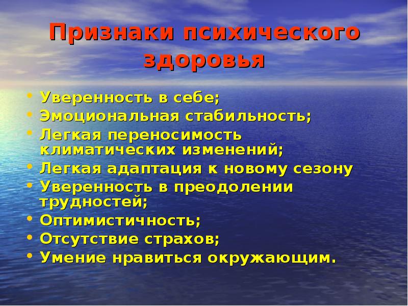 Презентация на тему вредные привычки и их влияние на современного школьника