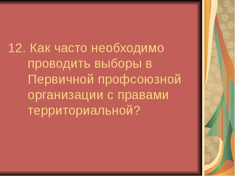 Готовые социальные проекты для студентов презентация