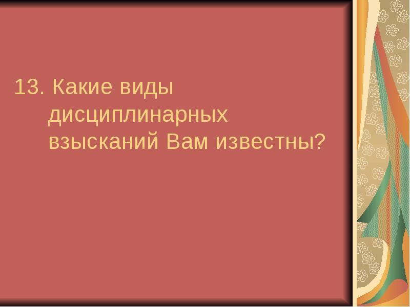 Готовые социальные проекты для студентов презентация