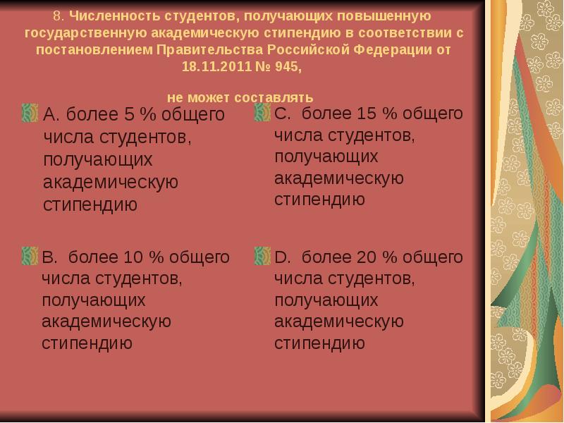 Готовые социальные проекты для студентов презентация