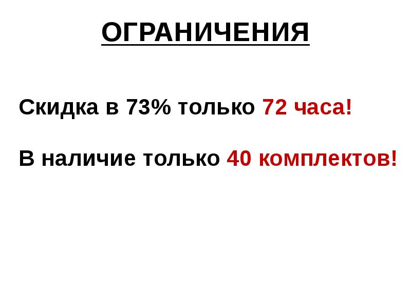 10 24 дата. 10 24 дата