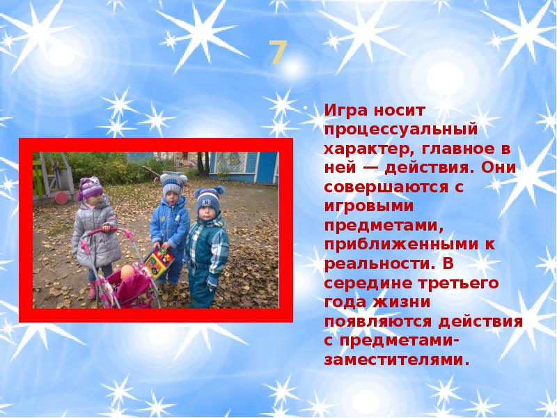 Кризис 3х лет. Особенность ребенка в характеристике. Положения закона это. Элементы организационной культуры организации схема. 3 лет основное ее.
