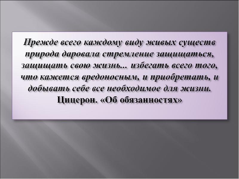 Проект на тему актуальные проблемы личной финансовой безопасности