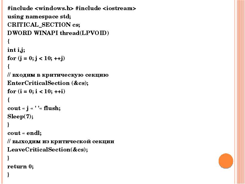 #include <windows.h> #include <iostream> #include <windows.h> #include <iostream> using namespace std;