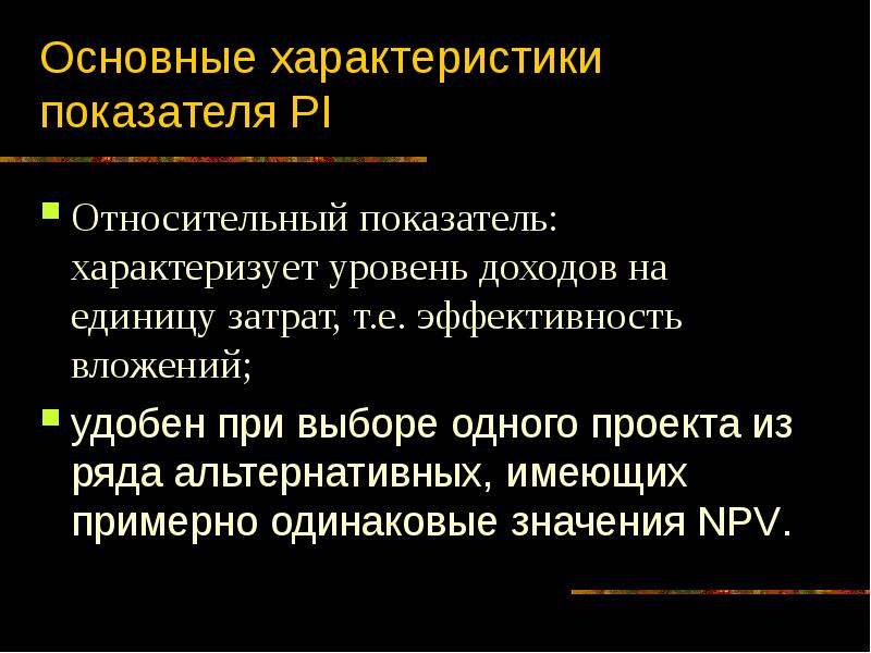 Номинальный уровень характеризуется