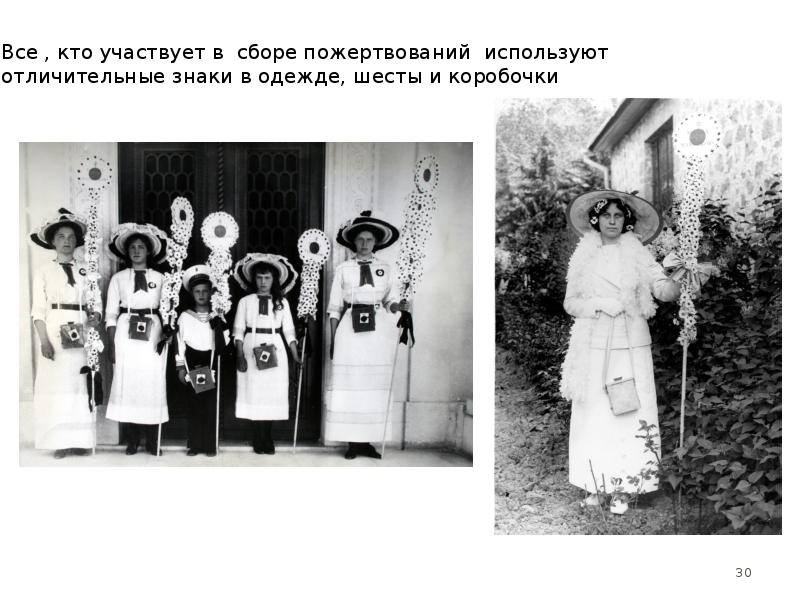 в сборе принимают участие