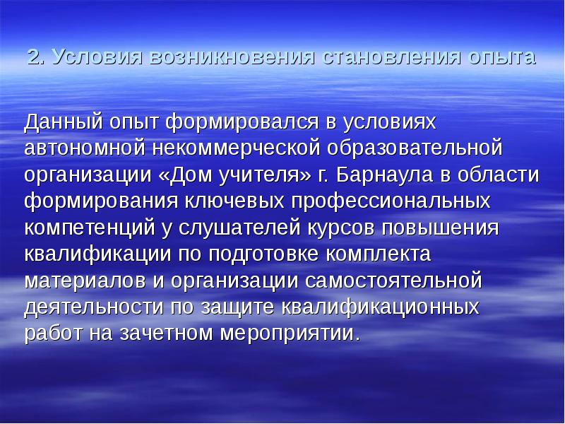 Для проведения эксперимента создаются изображения 320 240